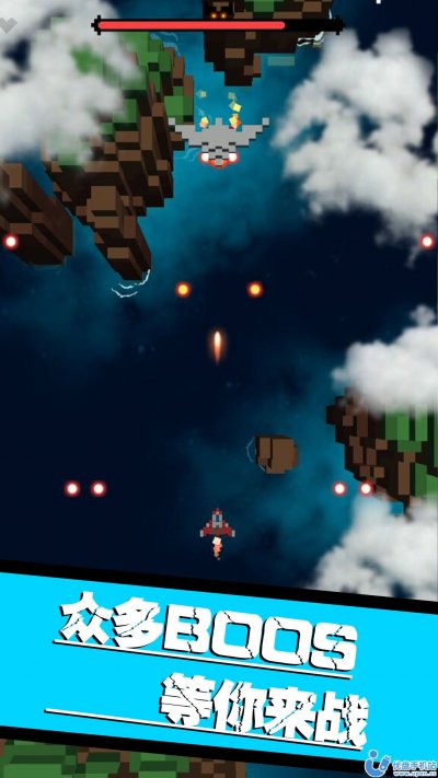 飞向银河系游戏安卓版图片2