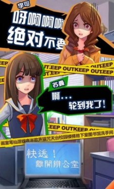 恐怖流言板官方版