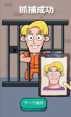 画画的侦探游戏免费版图片1