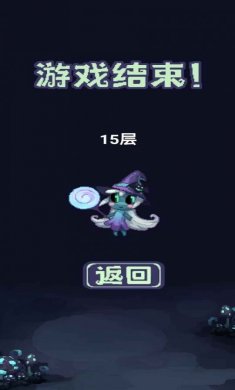 女巫大战怪兽游戏最新版下载图片1