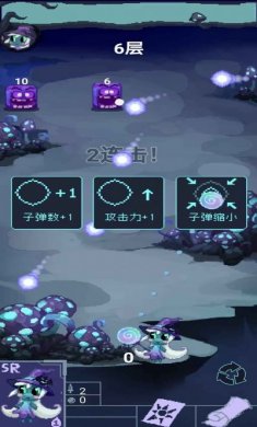 女巫大战怪兽游戏最新版下载图片2