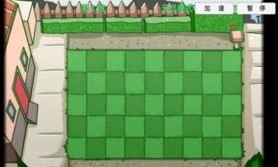 植物僵尸大冒险最终之战游戏最新版图片2