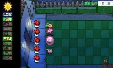 植物僵尸大冒险最终之战游戏最新版图片4