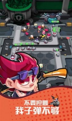 怪咖勇士们的保卫战争官方版