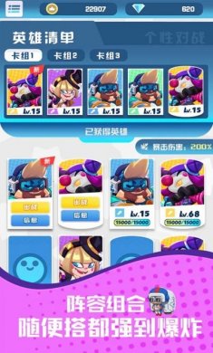 怪咖勇士们的保卫战争游戏官方版图片1