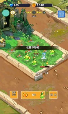 萌娘僵尸大战游戏安卓版图片2