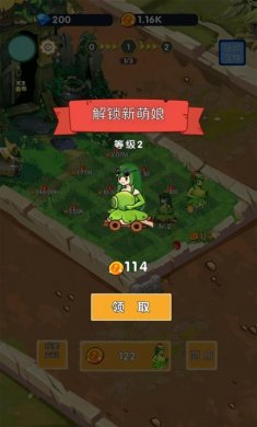 萌娘僵尸大战游戏安卓版图片1