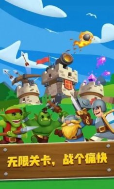 塔防成长记游戏官方最新版图片4