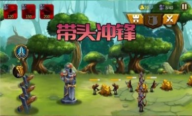 火柴人生死使命游戏安卓版图片2