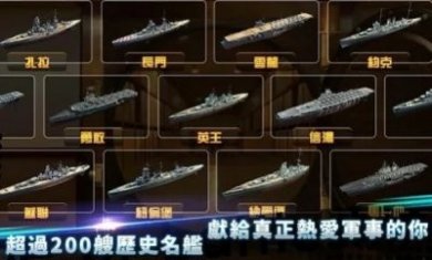 海战1942游戏官方最新版图片1