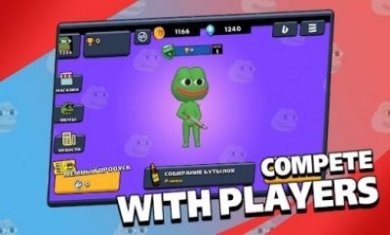 模因战斗游戏最新中文版(Brawl Memes)图片2