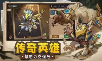 战车进化游戏安卓版图片1