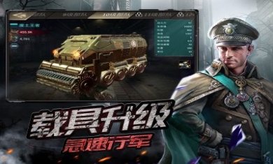 霸略征战死寂禁区手游官方最新版