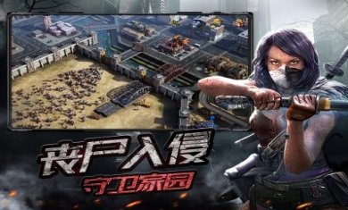 霸略征战死寂禁区手游官方最新版