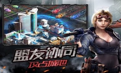 霸略征战死寂禁区手游官方最新版图片1