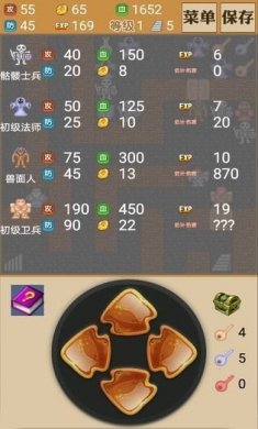 魔塔小合集下载安装手机版图片1