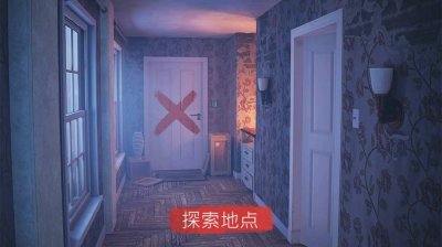 聚光灯X密室逃脱游戏最新版图片2