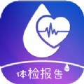体检报告助手app最新版 v3.1.5