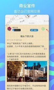 小棠菜旅行app官方手机下载图片1
