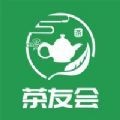 茶友会商城app手机版