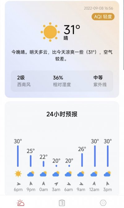万象天气app官方版