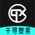 千寻奥莱商城app官方版