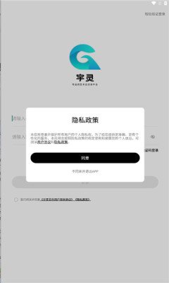 宇灵文创数字藏品app官方版