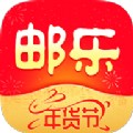 邮乐购官方邮政电商平台最新版  v6.3.2