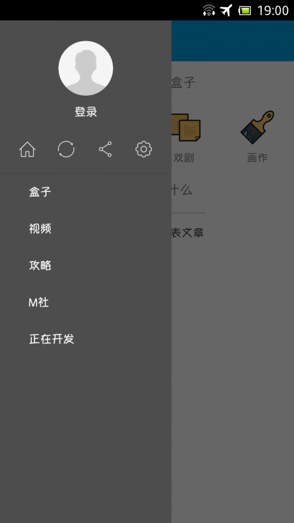 mc云盒app安卓正版