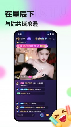 橙色直播0789tv最新版下载