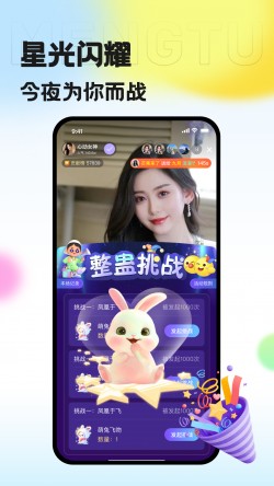 橙色直播0789tv最新版下载