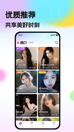 橙色直播0789tv最新版下载