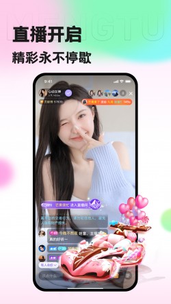 橙色直播0789tv最新版下载