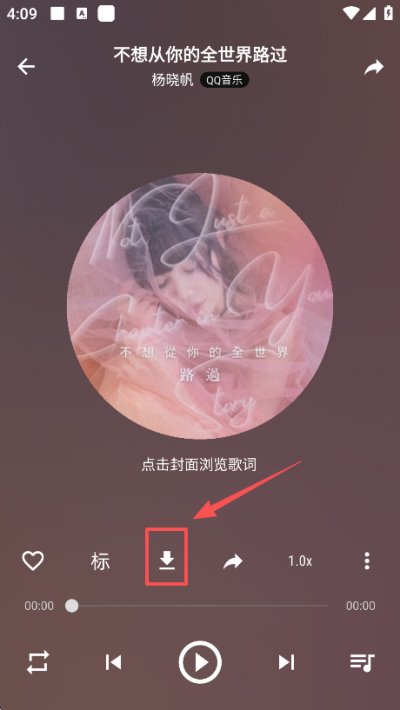 速悦音乐app下载官方版 速悦音乐app下载官方版