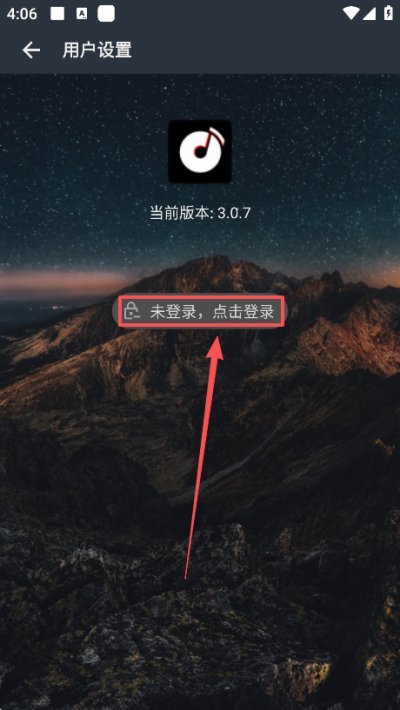 速悦音乐app下载官方版 速悦音乐app下载官方版