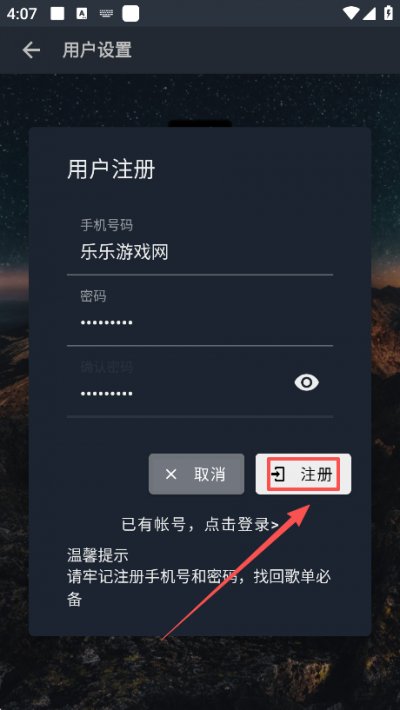 速悦音乐app下载官方版 速悦音乐app下载官方版