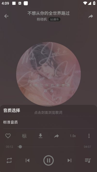 速悦音乐app下载官方版 速悦音乐app下载官方版