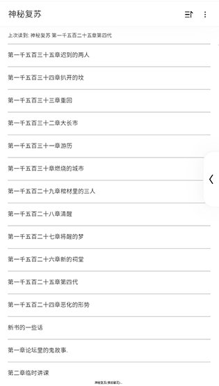 夸克小说免费阅读软件下载 夸克小说免费阅读软件下载