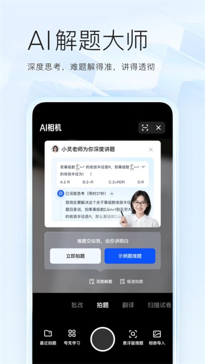 夸克小说app下载安装v7.15.5.900 最新版
