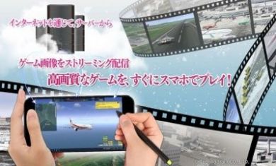 我是航空管制官4汉化版