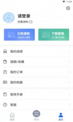 链工宝app正版