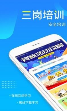 链工宝安全考试题库2023最新版