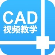 天正CAD专业版