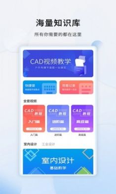 天正CAD专业版