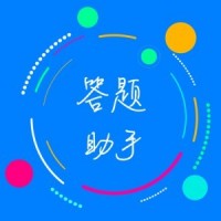 挑战答题助手app最新版