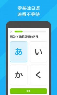 多邻国app官方正版