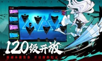 火柴人联盟2无限内购破解版