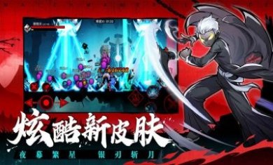 火柴人联盟2无限内购破解版