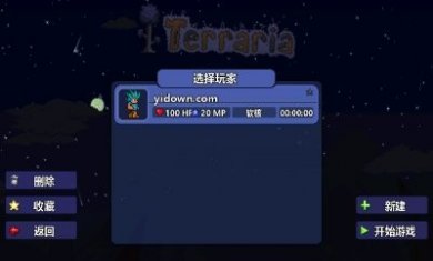 terraria国际版官方正版