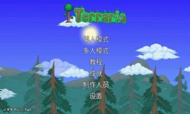 Terraria1.4.4汉化破解版